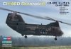 Hobby Boss 87213 CH-46D Seaknight (1:72)